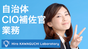 川口弘行合同会社