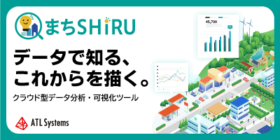 まちSHiRU