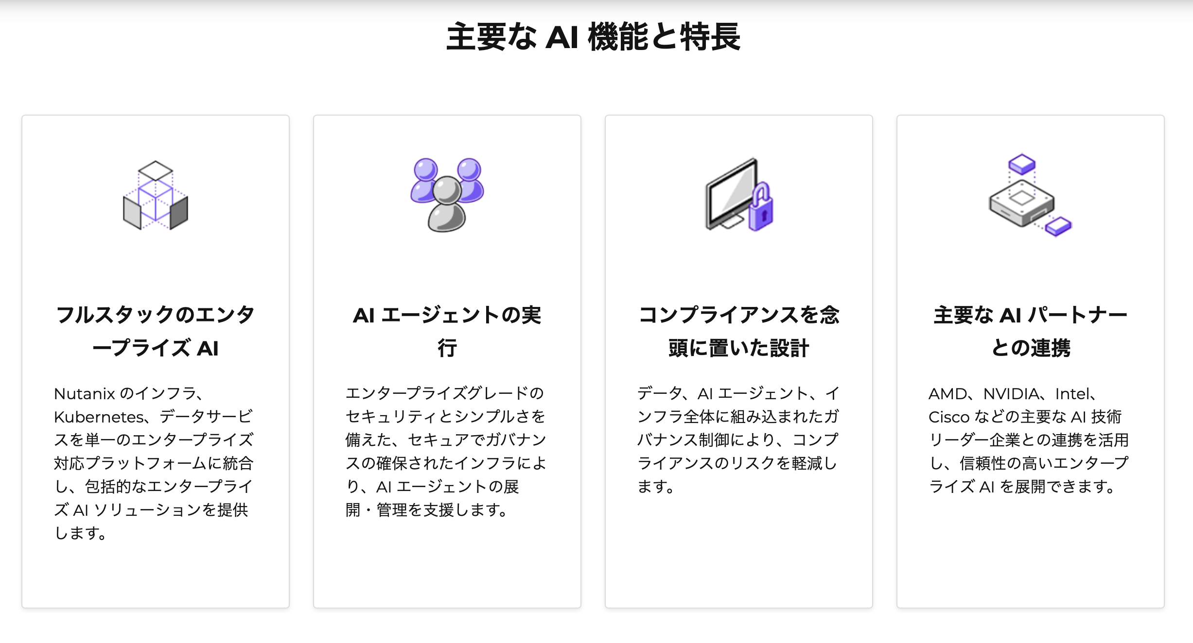 NAI