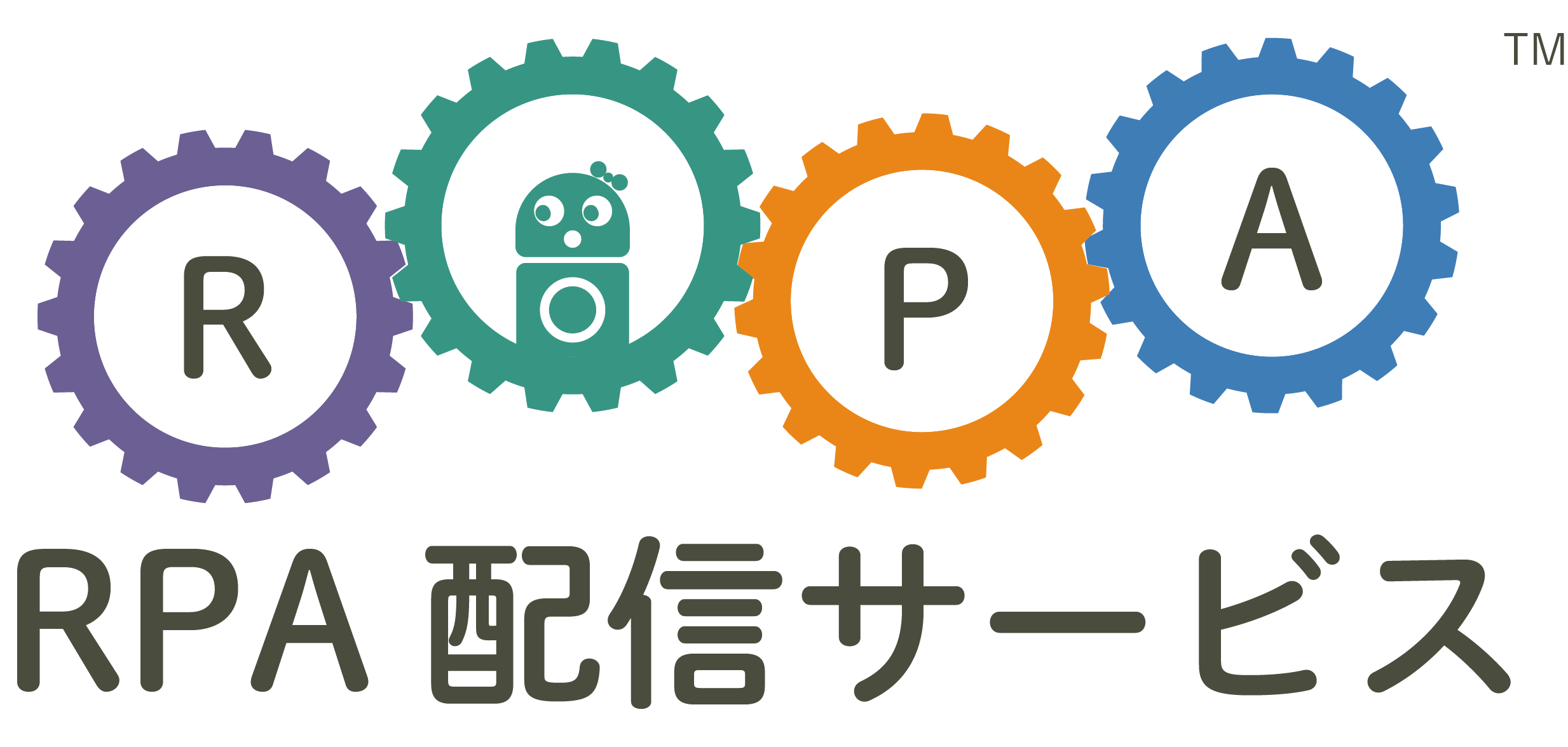 自治体向けRPA配信サービス