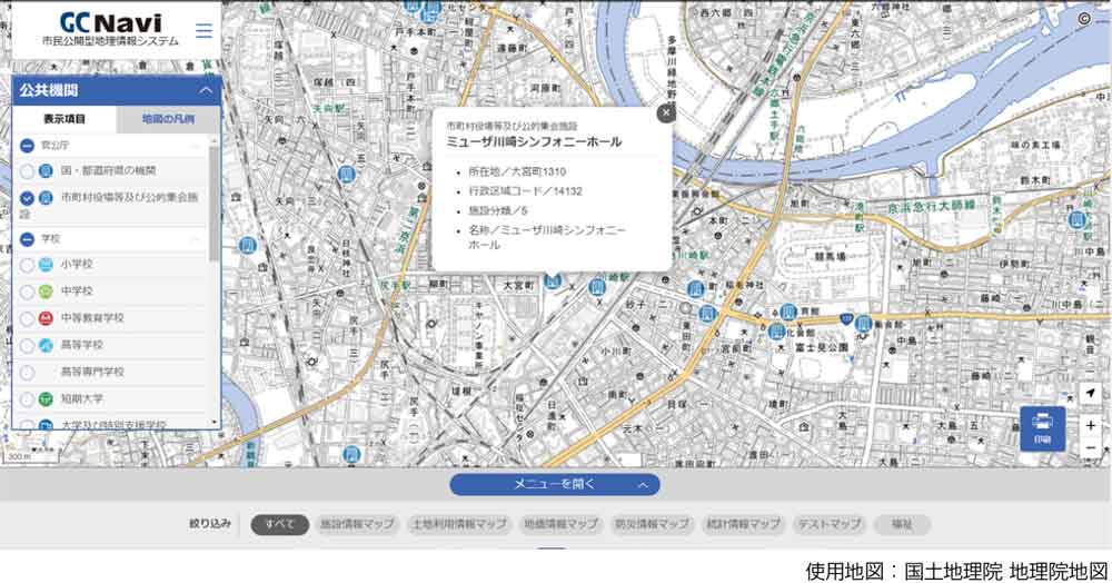 公開型GIS（GC Navi）