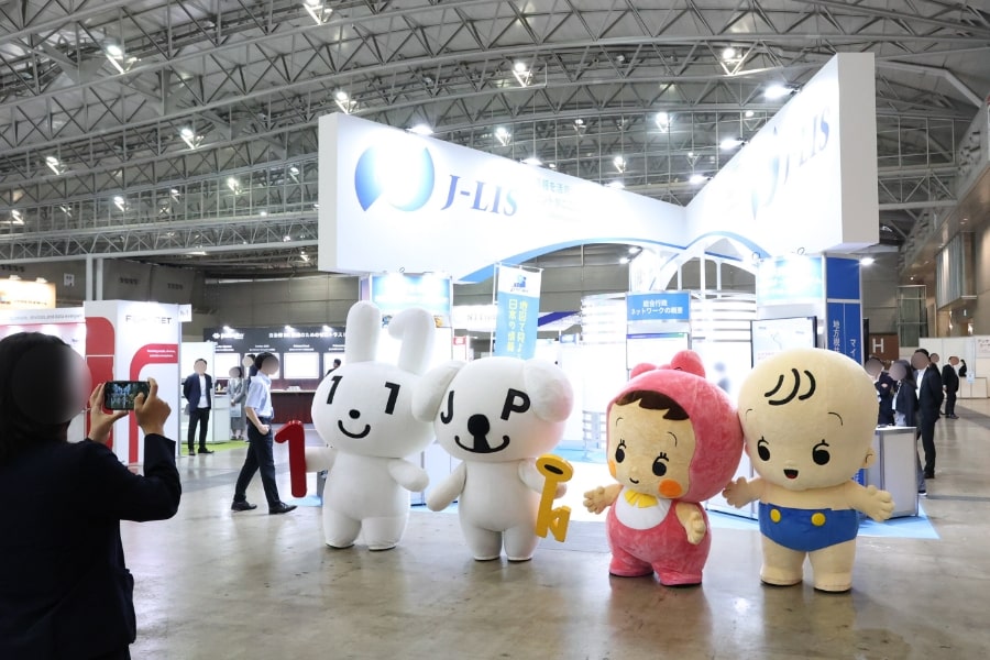 地方自治情報化推進フェア イメージ2