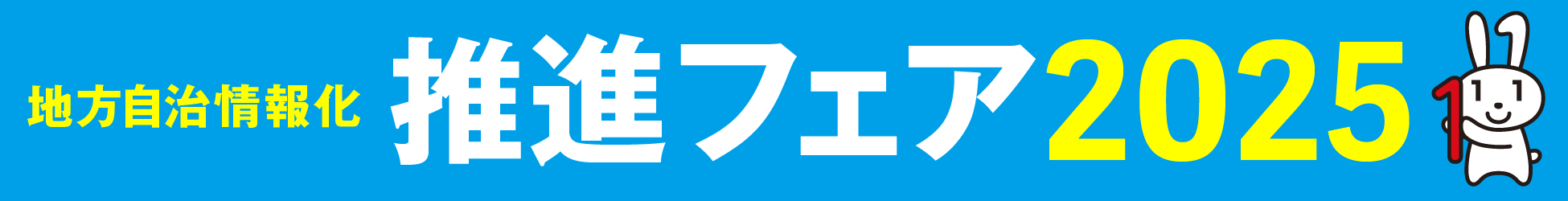 バナー_468_60